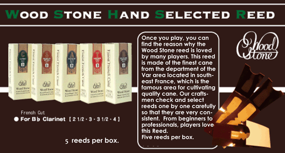 wood stone reed
