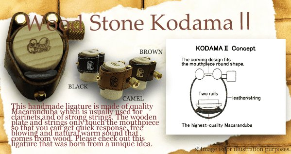 wood stone ligatur KODAMA