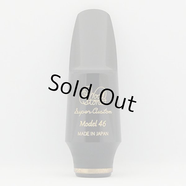 Photo2: Wood Stone Alto Saxophone Mouthpiece [Hard Rubber/Model 46] Opening #4