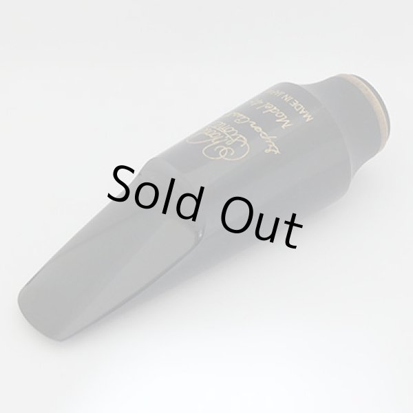 Photo1: Wood Stone Alto Saxophone Mouthpiece [Hard Rubber/Model 46] Opening #4