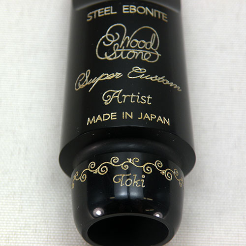 Photo: Wood Stone Soprano Saxophone Mouthpiece